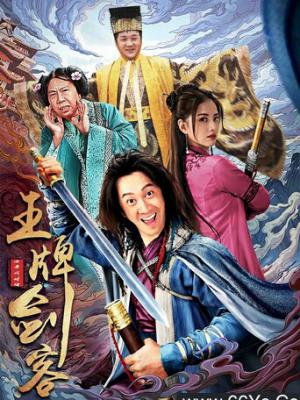 短剧