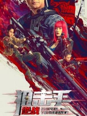短剧